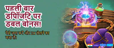 Get Your Exclusive Welcome Bonus banner