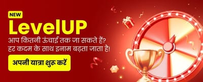 Experience Premium Casino Gaming banner