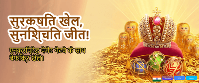 Join Jai Club & Win Big banner