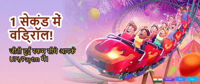 Download Jai Club APK Now banner